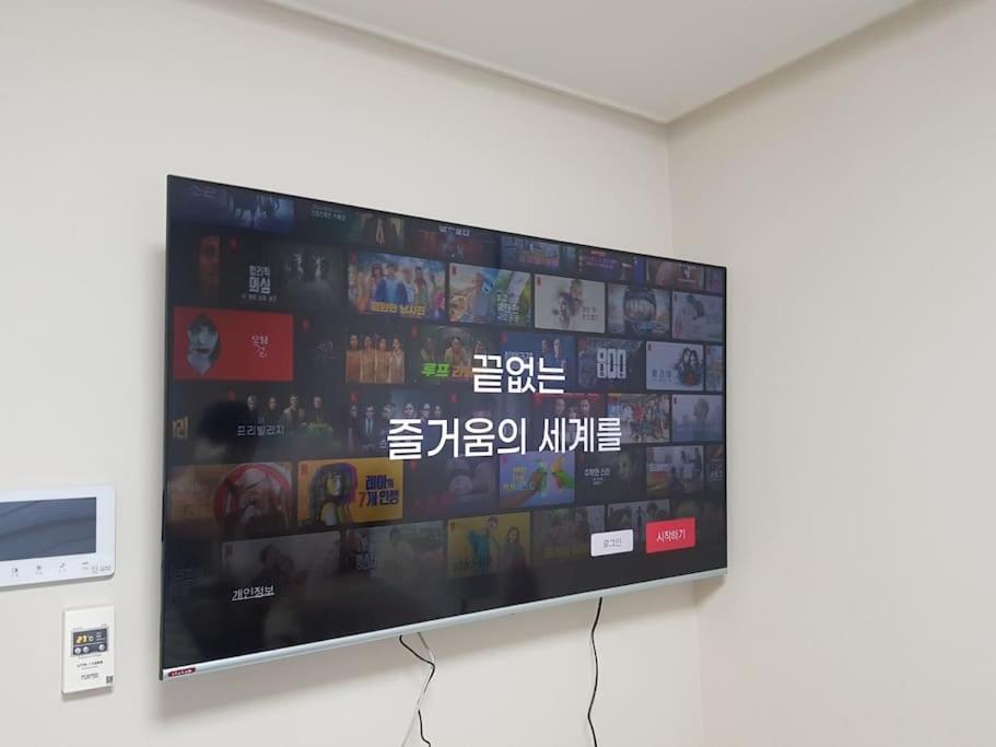 Daon Stay Daegu Extérieur photo
