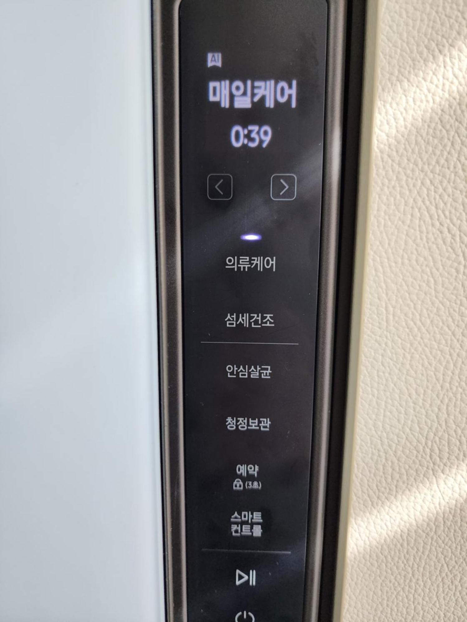 Daon Stay Daegu Chambre photo